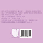 OP花香分解袋(特小), , large