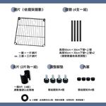 【KIWISH】46X40X90H三層架(黑色)收納架/鐵架/置物架/鐵力士架｜六分管徑 整體耐重150kg, , large