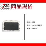 car supplies, , large