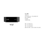 Apple TV 4K WiFi + Ethernet with 128GB storage _台灣公司貨 (2022)+ HDMI線  , , large