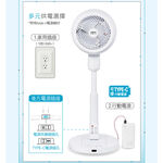 SANLUX 8-inch DC Inverter Remote Control Circulating Fan SBF-C08DU, , large
