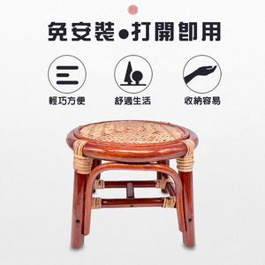 金德恩 GS MALL 加高圓形編織藤椅 藤製椅 籐傢俱 藤椅 休閒藤椅 藤製品 藤 凳子 編織藤椅 透氣藤椅 加高藤椅