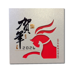 1A 2026 馬年 賀年卡 賀年 30張入 /包 3201, , large