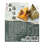 Rice Dumplings, , large