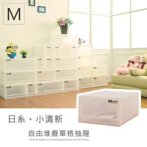 【Y HOUSE】Japanese style small fresh storage drawer cabinet/storage box/storage box-Specification M