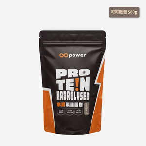 GOPOWER Whey Protein Hydrolysed Salted Caramel 500g/pack 