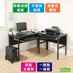 computer desk, , large