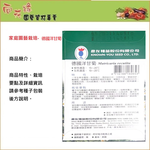 【向花緣】農友 德國洋甘菊 - 香藥草種子, , large