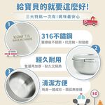 【KOM】台灣製316不鏽鋼兒童隔熱碗/附湯匙(幼兒園指定不鏽鋼兒童碗), , large