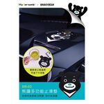 Hypersonic 大頭熊讚多功能止滑墊, , large