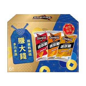 【限量】多力多滋迷你脆玉米片限量熱銷組324g(無提袋)