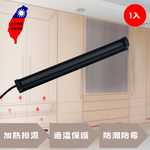 【愛樂美】30CMX1支衣櫥鞋櫃鋼琴櫥櫃專用除濕棒, , large