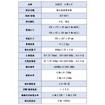 SANLUX 台灣三洋 聽筒增音數位無線子母電話機 DCT-8917, , large