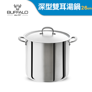 【Buffalo牛頭牌】304不鏽鋼深型雙耳湯鍋26cm/11.7L(燉湯鍋/魯桶/滷桶/營業用/IH.電磁爐適用)