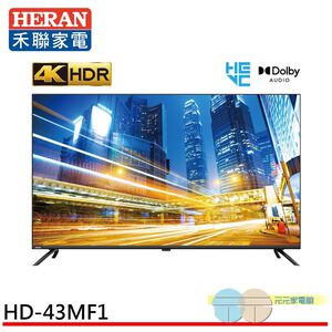 HERAN 43" 4K TV Monitor (No Tuner/No Install) HD-43MF1