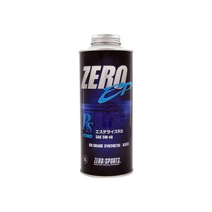 car supplies