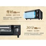 CHIMEI 10L Household Electric Oven EV-10C0AK, , large