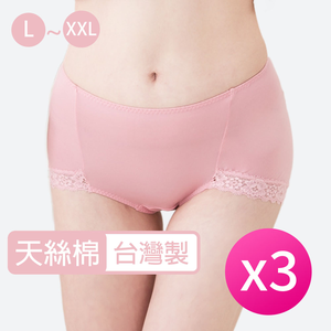 [席艾妮]台灣製天絲棉中腰女性內褲/L