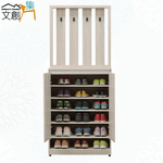 【文創集】艾蘿2.7尺二門高屏風玄關鞋櫃(客約商品), , large