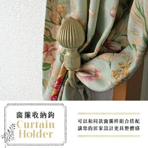 【Colors】窗簾收納鉤 掛鉤 綁帶 栗子造型 窗簾配件 居家 收納 窗框 掛飾 可掛衣服 台灣製造 古典 巴洛克