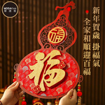 Happy Lunar New Year, , large