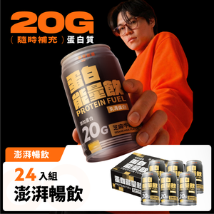 GOPOWER Protein malted milk 24