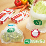 【Universo Mart】USii優系 高效鎖鮮袋 蔬果保鮮袋(立體袋無封口), , large