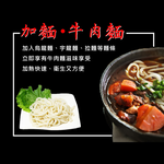 【一等鮮】牛肉湯15包(450g/包〉免運, , large