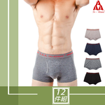 ﹝ 3A-Alliance ﹞ 經典素色開洞/12件組合四角褲, , large