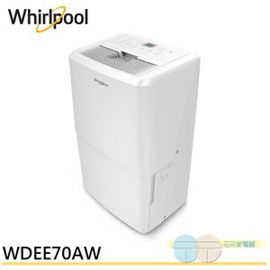 Whirlpool 惠而浦 32L節能除濕機 WDEE70AW