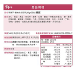 翠菓子|鹽烤綜合堅果(20gx25包), , large