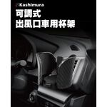car supplies, , large