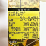 [皇廷] Taiwan Propolis 30cc, , large