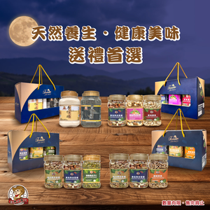 台灣小糧口