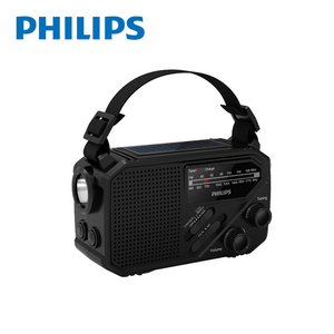 PHILIPS Solar-Powered Emergency Disaster Prevention Hand-Cranked Lighting Portable Radio - TAR1609