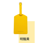 [TRAVELMAR] 隨行皮件行李吊牌-明豔黃, , large