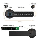 5-in-1 Smart Fingerprint Door Lock / Black, , large