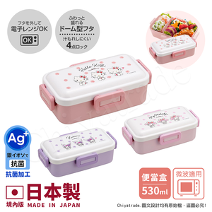 【百科良品】日本製 三麗鷗 Kitty 可愛彩妝 便當盒 保鮮餐盒 抗菌加工Ag+ 530ML(日本境內版)-凱蒂貓