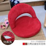 imitation suede round Japanese style room chair, , large