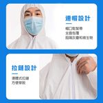 一次性防護衣(不含鞋套) SF透氣膜 歐盟CE 隔離衣 全身連體 透氣防塵 無塵室 噴漆, , large