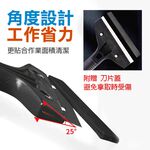 【TOPWAY】強力刮刀 去漆刮刀 刮漆 除壁癌 除殘膠 清潔刮刀 壁癌刮刀 玻璃刮刀 重型鏟刀 可換刀片, , large