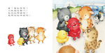 《南門書局》單本繪本館~熊寶遊台灣-小妖怪要回家 1本, , large