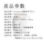 【Haomi Enterprise】Seemagic Electric Nail Clipper, , large