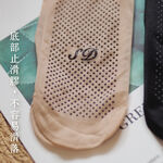 [Kaimei Cotton Industry] 40 pairs set of flat crystal translucent flat anti-slip short stockings, two colors for black skin, , large