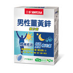 SENTOSA CurcuminZn Male Complex Tablets, , large