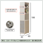 【唯熙傢俱】斯月橡木白1尺書櫃, , large