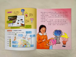 《南門書局》小小牛頓幼兒館 STEAM１＋２輯  共60本 單購書, , large