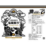 Formosa Small Farmers Fresh Milk 936ml, , large
