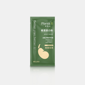 【滿額贈】〔果果能量〕彼蛋白植選蛋白粉-榛實核桃 35G