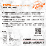 【ineno】攜帶式儲能電源 1000W超大功率儲能 + 120W可折疊便攜式手提太陽能板 /快速完整保固服務體系(含AI偵測), , large